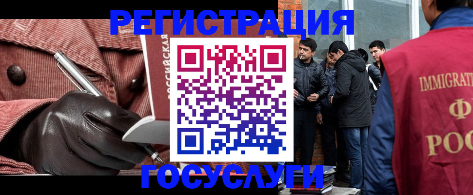 прописка для военкомата в Енисейске